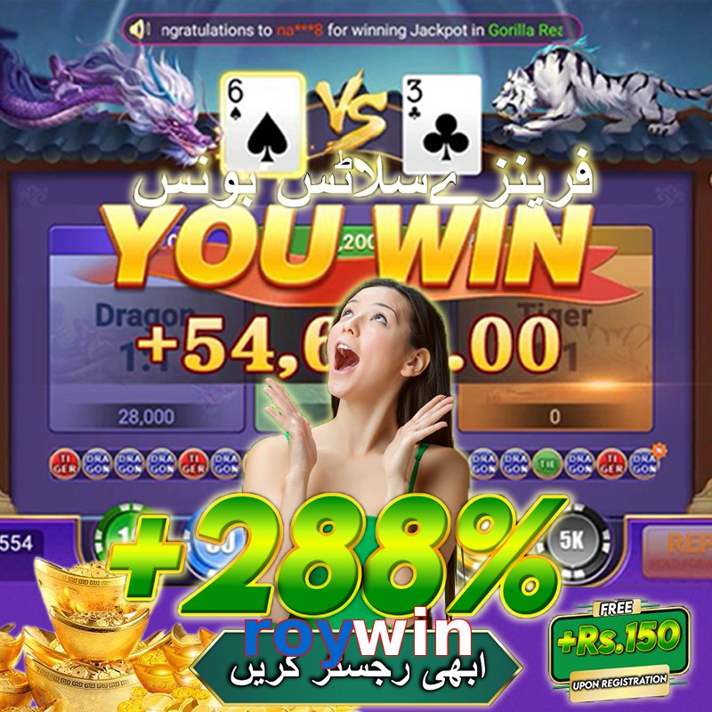 roywin