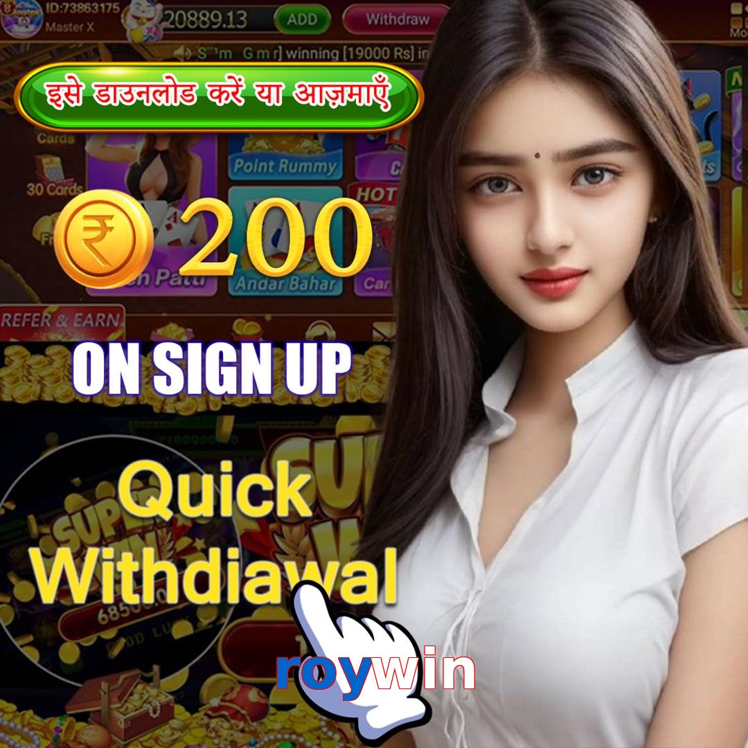 roywin